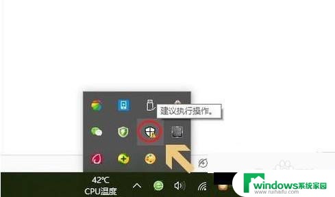 window10自带杀毒软件在哪里 Win10自带的杀毒软件在哪个文件夹