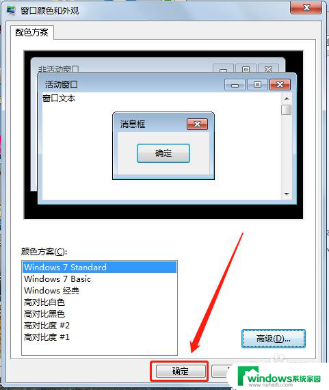 word怎么把浅绿色的背景去掉win10 Word文档底色变成绿色了怎么还原