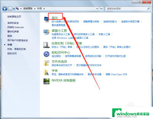 word怎么把浅绿色的背景去掉win10 Word文档底色变成绿色了怎么还原