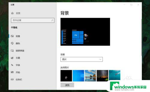 windows电脑怎么挑出来 Win10如何调出桌面上的我的电脑快捷方式