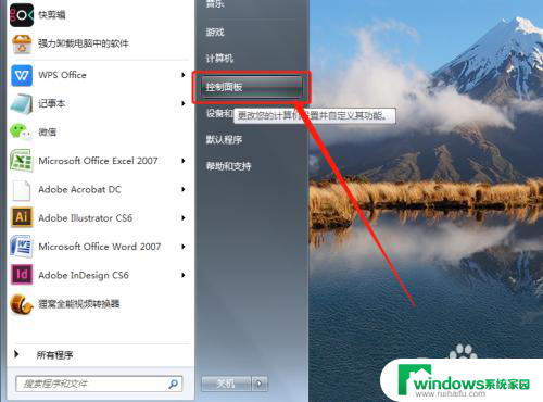 word怎么把浅绿色的背景去掉win10 Word文档底色变成绿色了怎么还原