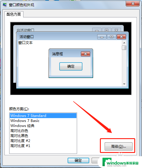 word怎么把浅绿色的背景去掉win10 Word文档底色变成绿色了怎么还原