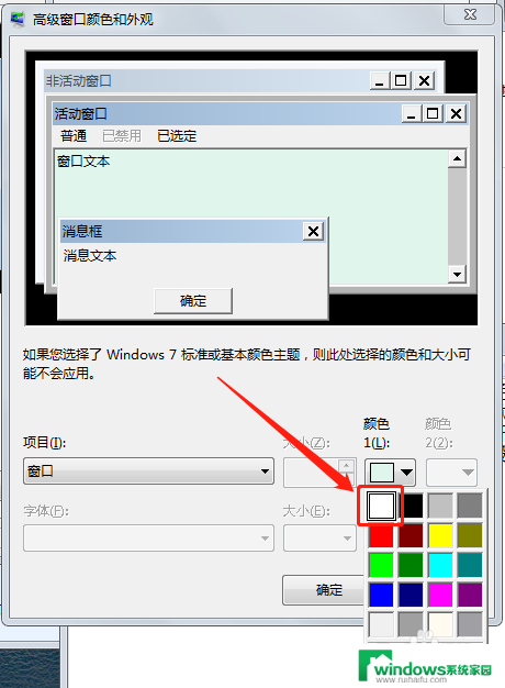 word怎么把浅绿色的背景去掉win10 Word文档底色变成绿色了怎么还原