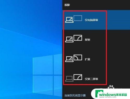 win10电脑怎么连接电视机 Windows 10 电脑连接电视的三种方法