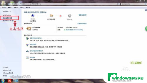 有无线网络但是电脑连不上怎么回事 电脑能连接wifi但无法上网的原因