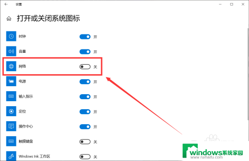 联想笔记本怎样打开wifi开关 联想笔记本wifi开关不起作用