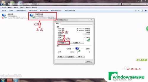 有无线网络但是电脑连不上怎么回事 电脑能连接wifi但无法上网的原因