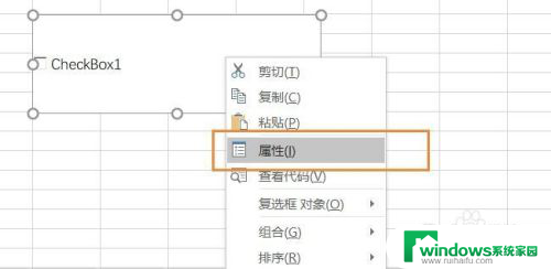 如何在电子表格的方框里打勾 Excel中如何插入可勾选的方框