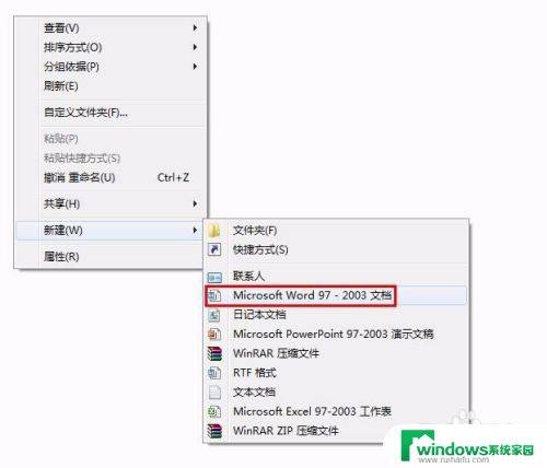 电脑图片怎么调亮度 电脑图片调亮度的方法