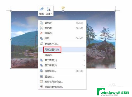 电脑图片怎么调亮度 电脑图片调亮度的方法