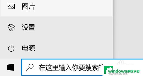 电脑上扬声器怎么安装 电脑扬声器如何安装