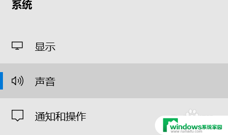 电脑上扬声器怎么安装 电脑扬声器如何安装