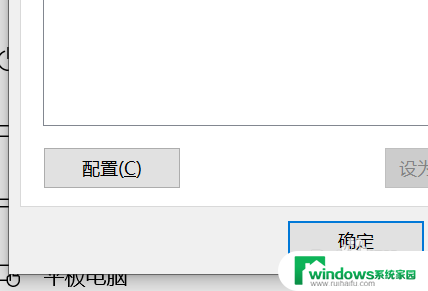 电脑上扬声器怎么安装 电脑扬声器如何安装