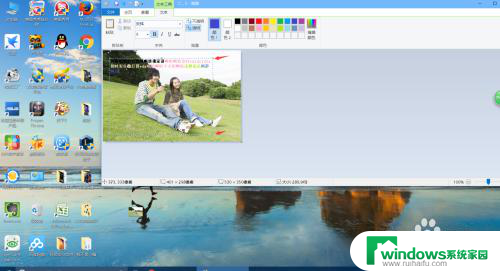 win10给图片加文字 win10系统图片处理软件如何添加文字