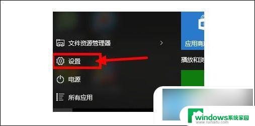 笔记本键盘上的字母和数字怎么切换 笔记本键盘数字字母切换方法