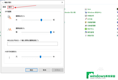 笔记本自带的键盘怎么禁用 怎样在win10上禁用笔记本电脑自带键盘