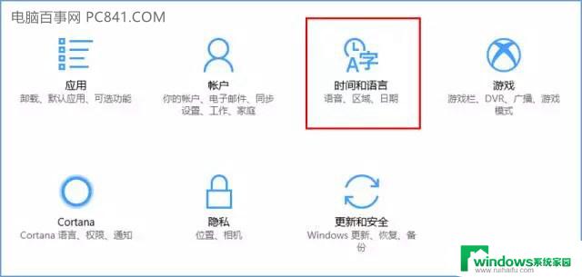 电脑系统激活不了怎么办 Win10无法激活的原因和解决方法