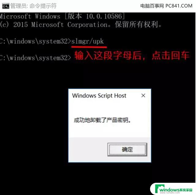 电脑系统激活不了怎么办 Win10无法激活的原因和解决方法