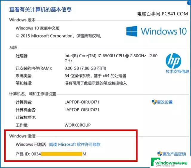 电脑系统激活不了怎么办 Win10无法激活的原因和解决方法