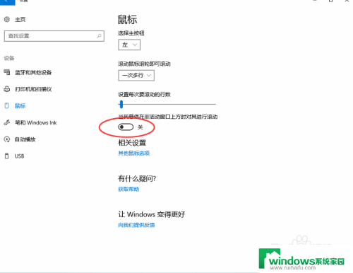 proe鼠标中键不能放大缩小 win10安装proe/CREO滚动中键无法调整视图大小