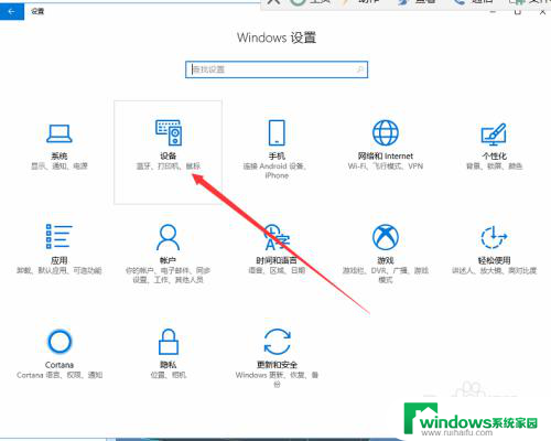 proe鼠标中键不能放大缩小 win10安装proe/CREO滚动中键无法调整视图大小