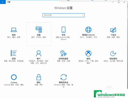 proe鼠标中键不能放大缩小 win10安装proe/CREO滚动中键无法调整视图大小