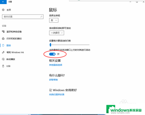 proe鼠标中键不能放大缩小 win10安装proe/CREO滚动中键无法调整视图大小