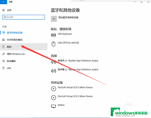 proe鼠标中键不能放大缩小 win10安装proe/CREO滚动中键无法调整视图大小