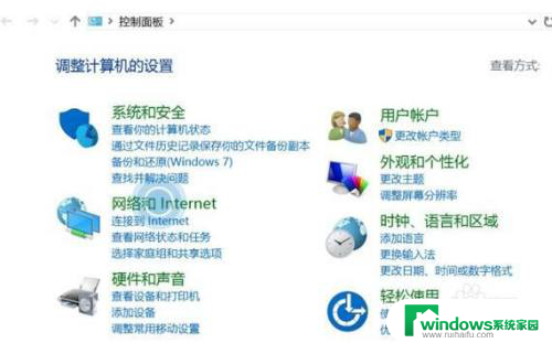 win10怎么设置受信任的站点 如何在Win10系统中添加受信任站点