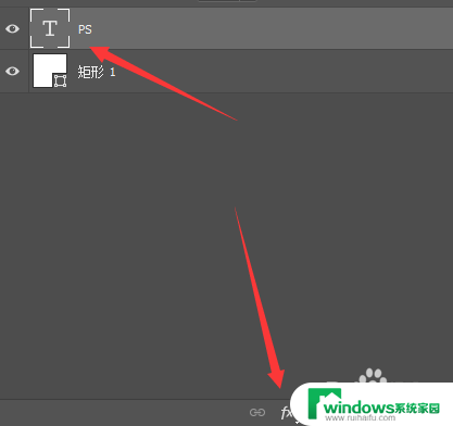 ps字怎么加阴影 如何在PS中给文字添加阴影