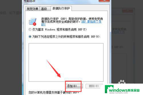 电脑上所有的软件都打不开了怎么办 电脑所有软件打不开怎么办