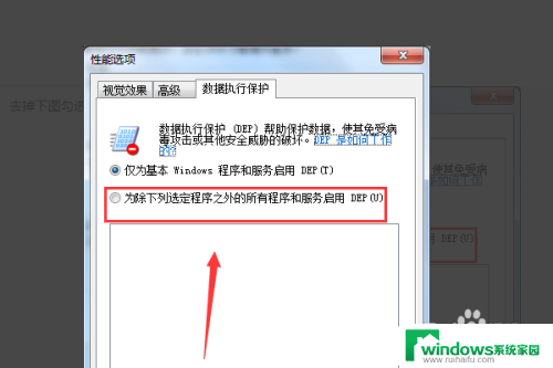 电脑上所有的软件都打不开了怎么办 电脑所有软件打不开怎么办