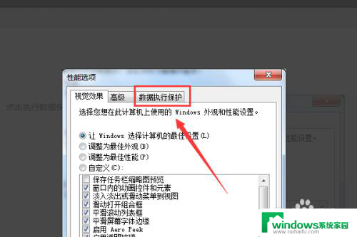 电脑上所有的软件都打不开了怎么办 电脑所有软件打不开怎么办