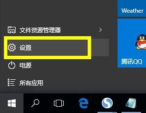 平板怎么改成电脑模式 Win10平板模式和桌面模式切换方法