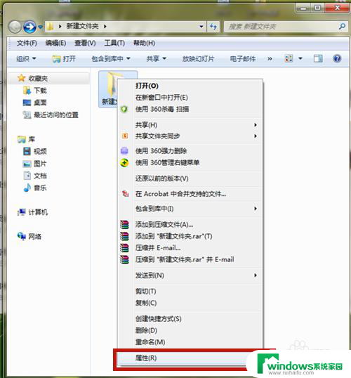 将文件夹设置成只读属性 如何批量设置文件只读属性