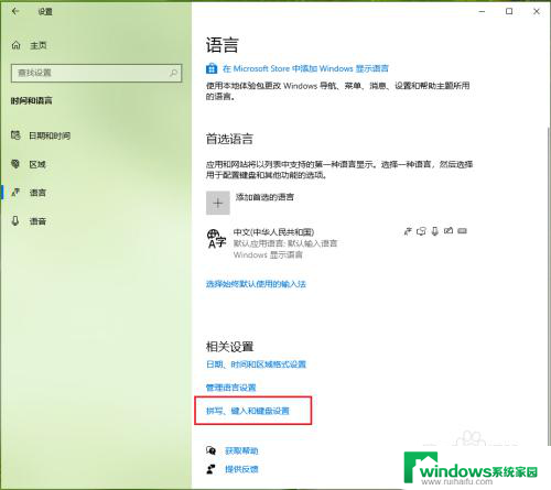 win10怎么取消输入法语言栏 Win10如何禁用桌面语言栏