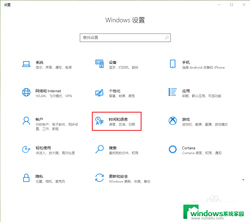 win10怎么取消输入法语言栏 Win10如何禁用桌面语言栏