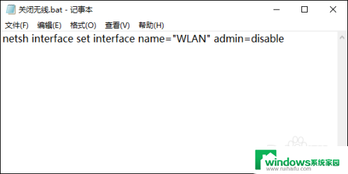 笔记本检测不到wifi信号是什么原因 wifi信号搜索不到的解决方法