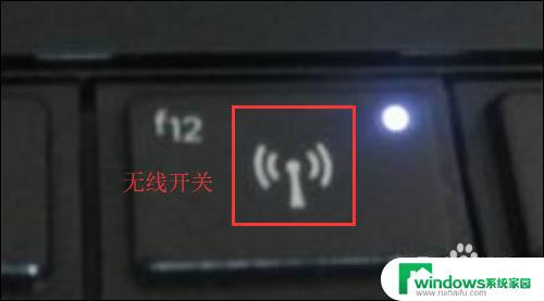 笔记本检测不到wifi信号是什么原因 wifi信号搜索不到的解决方法