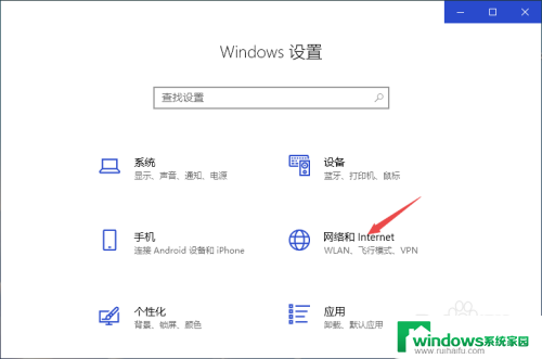 电脑无线网络未开启或未连接怎么办 电脑无法连接WIFI怎么办