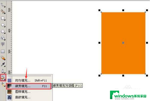 cdr背景渐变色怎么做 CDR渐变色背景填充方法