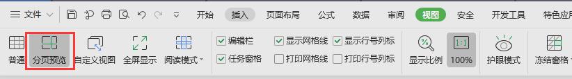 wps转化成pdf格式时为什么成3页了 wps转换成pdf为什么会变成了3页