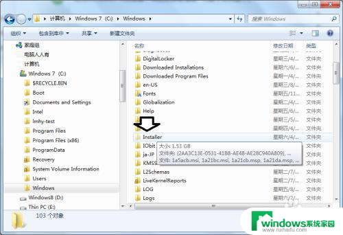 install是什么文件夹可以删除吗 Windows Installer文件夹中无用文件清理方法