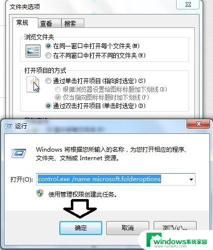 install是什么文件夹可以删除吗 Windows Installer文件夹中无用文件清理方法