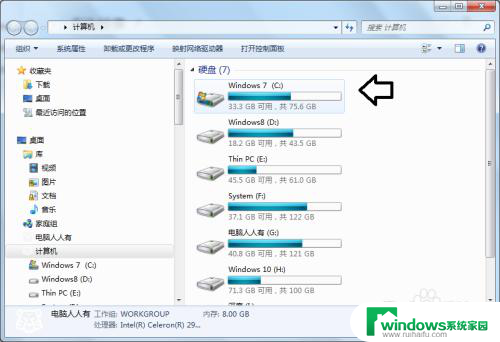 install是什么文件夹可以删除吗 Windows Installer文件夹中无用文件清理方法