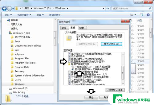 install是什么文件夹可以删除吗 Windows Installer文件夹中无用文件清理方法