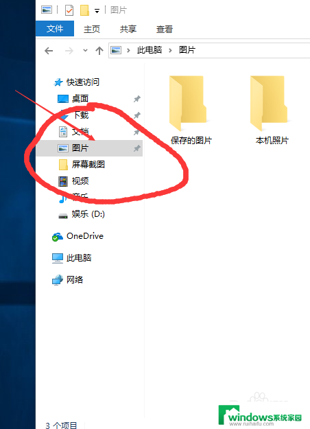 怎么显卡截图 Win10桌面全屏截图快捷键是什么