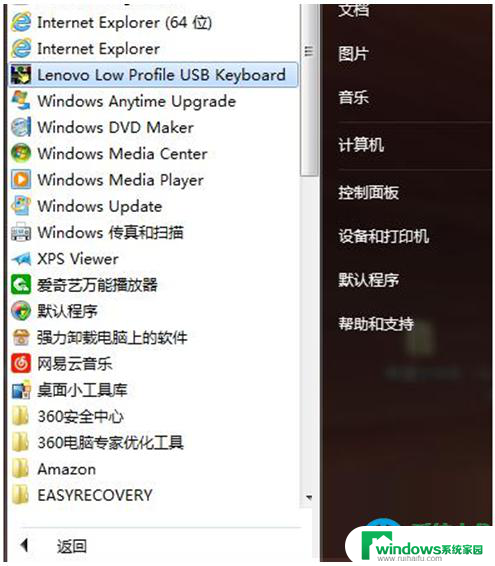 win10自带键重装 win10电脑自带的一键重装功能怎么使用