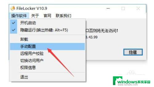 共享的文件没有权限访问 局域网共享文件夹权限访问出现问题怎么解决