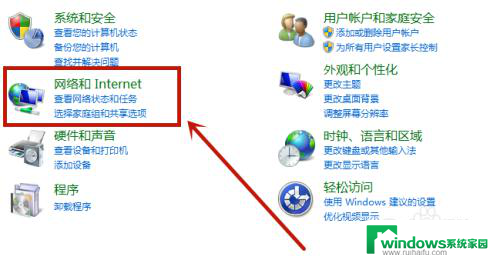 win7物理地址怎么查找 win7怎么查看网卡的物理地址